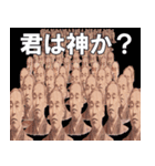 自己肯定感をぶち上げてくれる偉人（個別スタンプ：13）