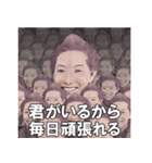 自己肯定感をぶち上げてくれる偉人（個別スタンプ：15）