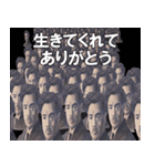 自己肯定感をぶち上げてくれる偉人（個別スタンプ：16）