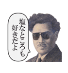 自己肯定感をぶち上げてくれる偉人（個別スタンプ：19）