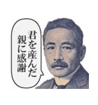 自己肯定感をぶち上げてくれる偉人（個別スタンプ：21）