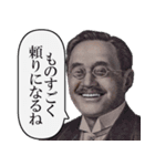 自己肯定感をぶち上げてくれる偉人（個別スタンプ：27）