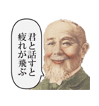 自己肯定感をぶち上げてくれる偉人（個別スタンプ：29）