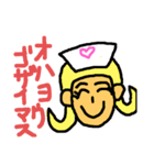 ともえの憧れナースの日常（個別スタンプ：1）