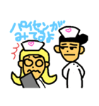 ともえの憧れナースの日常（個別スタンプ：9）