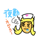 ともえの憧れナースの日常（個別スタンプ：14）