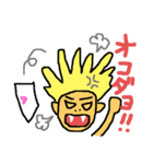 ともえの憧れナースの日常（個別スタンプ：17）