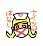 ともえの憧れナースの日常（個別スタンプ：25）