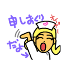 ともえの憧れナースの日常（個別スタンプ：33）