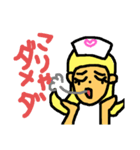 ともえの憧れナースの日常（個別スタンプ：37）