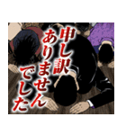 天牌〜麻雀飛龍伝説〜第1弾（個別スタンプ：30）