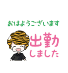 ナナコちゃんのお仕事頑張る敬語スタンプ（個別スタンプ：1）