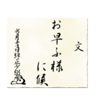 戦国時代の書状（上杉）（個別スタンプ：1）