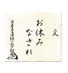 戦国時代の書状（上杉）（個別スタンプ：4）