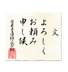 戦国時代の書状（上杉）（個別スタンプ：5）