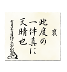 戦国時代の書状（上杉）（個別スタンプ：10）