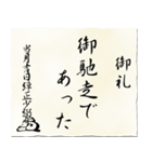 戦国時代の書状（上杉）（個別スタンプ：13）