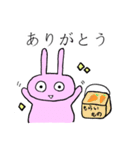 AVOうさぎ（挨拶ver.）（個別スタンプ：7）