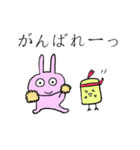 AVOうさぎ（挨拶ver.）（個別スタンプ：8）