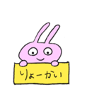 AVOうさぎ（挨拶ver.）（個別スタンプ：9）