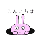 AVOうさぎ（挨拶ver.）（個別スタンプ：13）