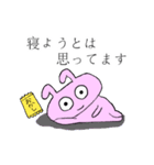 AVOうさぎ（挨拶ver.）（個別スタンプ：14）