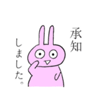 AVOうさぎ（挨拶ver.）（個別スタンプ：19）