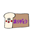 ほぼレーズンパン君★（個別スタンプ：1）