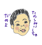 バンチャくん5歳 ver.01（個別スタンプ：8）