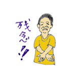 バンチャくん5歳 ver.01（個別スタンプ：12）