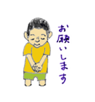 バンチャくん5歳 ver.01（個別スタンプ：13）