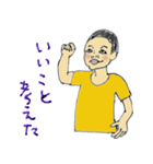 バンチャくん5歳 ver.01（個別スタンプ：15）