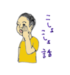 バンチャくん5歳 ver.01（個別スタンプ：17）