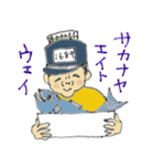 バンチャくん5歳 ver.01（個別スタンプ：23）