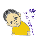 バンチャくん5歳 ver.01（個別スタンプ：26）