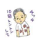 バンチャくん5歳 ver.01（個別スタンプ：30）