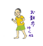 バンチャくん5歳 ver.01（個別スタンプ：33）