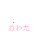 恋する乙女はぁーとちゃん（個別スタンプ：13）