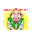 愉快な信長さん（個別スタンプ：1）