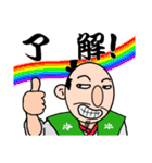 愉快な信長さん（個別スタンプ：2）