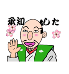 愉快な信長さん（個別スタンプ：3）