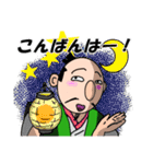 愉快な信長さん（個別スタンプ：6）