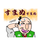 愉快な信長さん（個別スタンプ：10）
