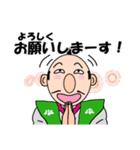 愉快な信長さん（個別スタンプ：11）