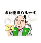 愉快な信長さん（個別スタンプ：12）
