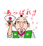 愉快な信長さん（個別スタンプ：13）