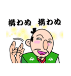 愉快な信長さん（個別スタンプ：16）