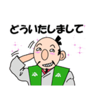 愉快な信長さん（個別スタンプ：17）