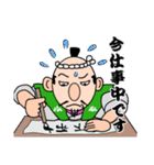 愉快な信長さん（個別スタンプ：23）