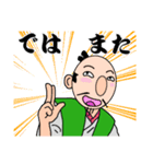 愉快な信長さん（個別スタンプ：25）